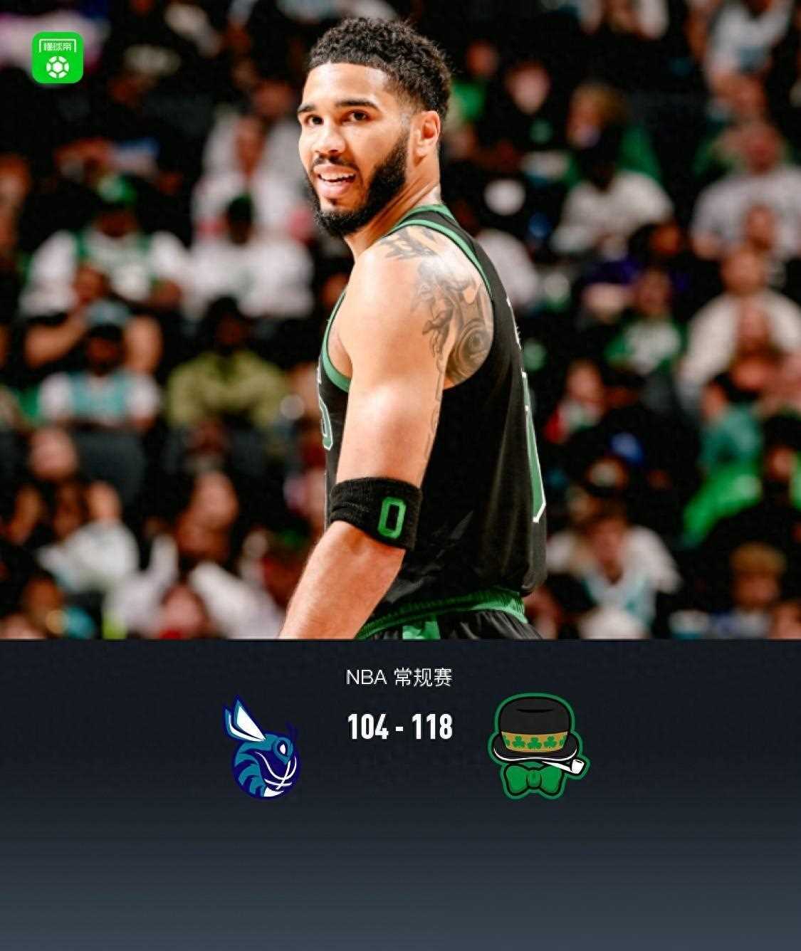 乐鱼体育官网-包含波士顿凯尔特人围绕英超篮板制胜拜仁慕尼黑赛前单刀错失，布鲁克林篮网强势反弹备战英超瞬间刷屏的词条
