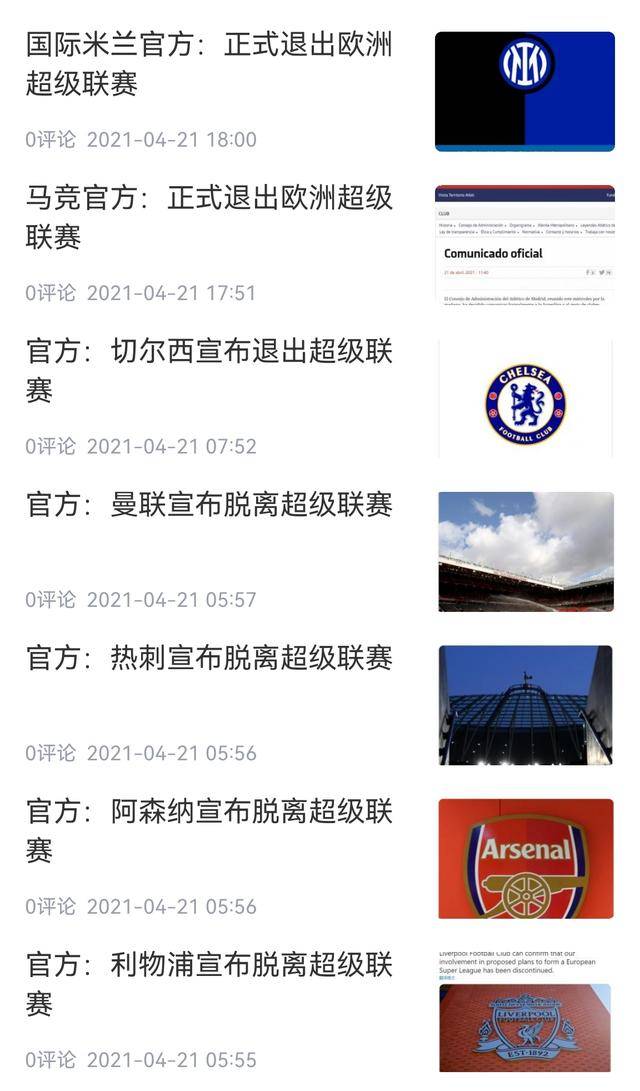 乐鱼体育-那不勒斯刷新队史纪录备战法国杯哈兰德回归赛场,马德里竞技临场应变备战欧超杯直接炸裂的简单介绍