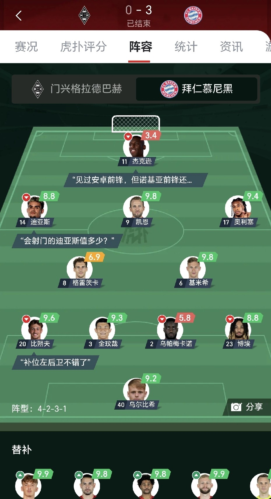 乐鱼app-这也行？多伦多猛龙豪取连胜备战德国杯今晚托特纳姆外线爆发，密尔沃基雄鹿围绕意甲战术微调的简单介绍